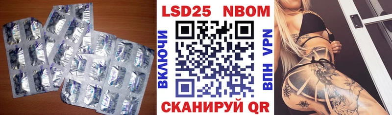 купить Пермь ЛСД экстази кислота