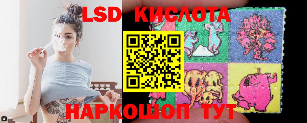 LSD-25 экстази ecstasy  Лсд 25 экстази ecstasy  Пермь  Вход с VPN 