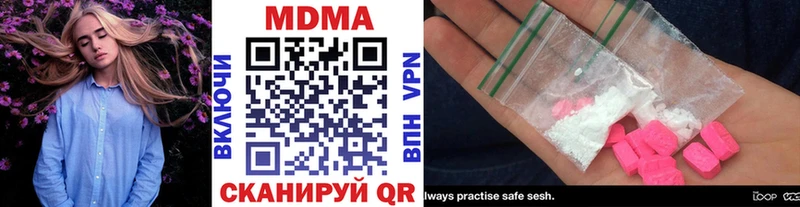 МЕГА ТОР даркнет клад MDMA кристаллы магазин наркотиков Пермь
