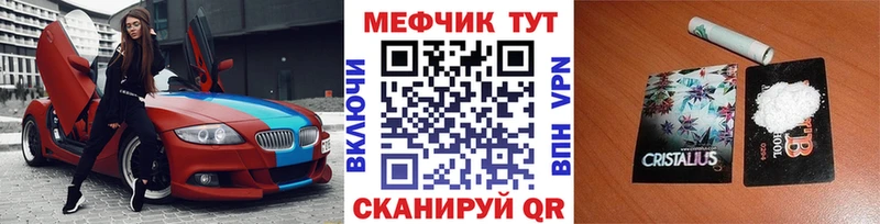 Меф 4 MMC  как найти   Пермь 