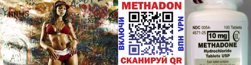 МЕТАДОН VHQ  сколько стоит  Пермь 