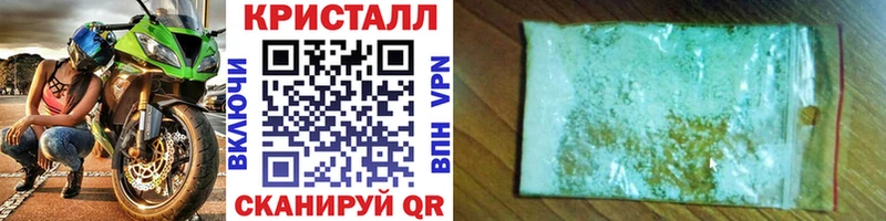 МЕТАМФЕТАМИН Декстрометамфетамин 99.9%  kraken tor  Пермь 
