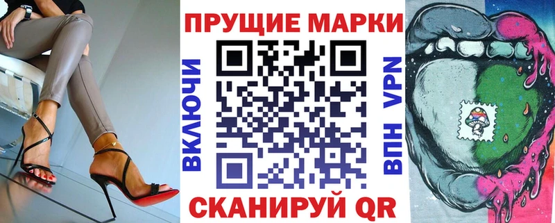 Марки N-bome 1500мкг  Пермь 