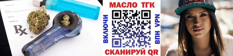Дистиллят ТГК концентрат  Пермь 