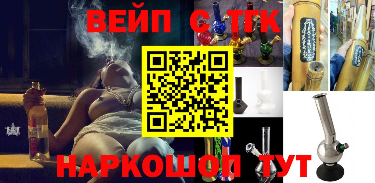ТГК гашишное масло  Дистиллят ТГК Wax  Пермь  Вход с VPN 
